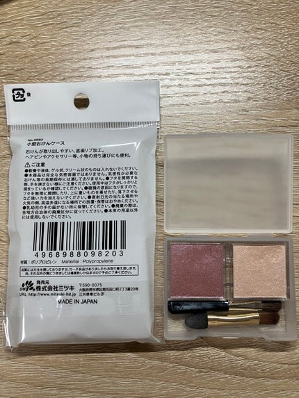 を使ったクチコミ(2枚目)