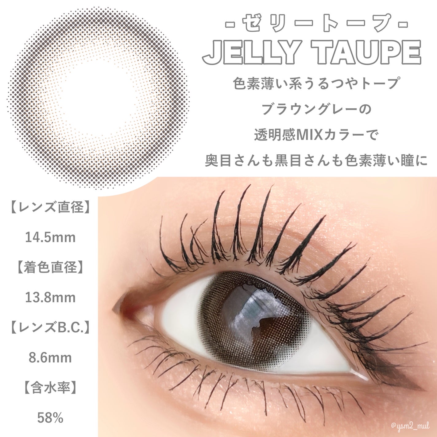 マランマラン ワンデー/malun malun/ワンデー(1DAY)カラコンを使ったクチコミ(4枚目)