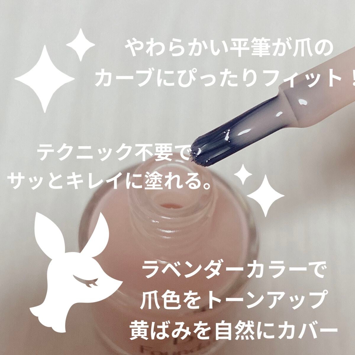 ディーアップファンデーション/D-UP/ネイルベースコートを使ったクチコミ(2枚目)