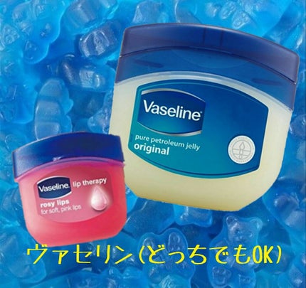 リップ ロージーリップス/ヴァセリン/リップバームを使ったクチコミ(2枚目)