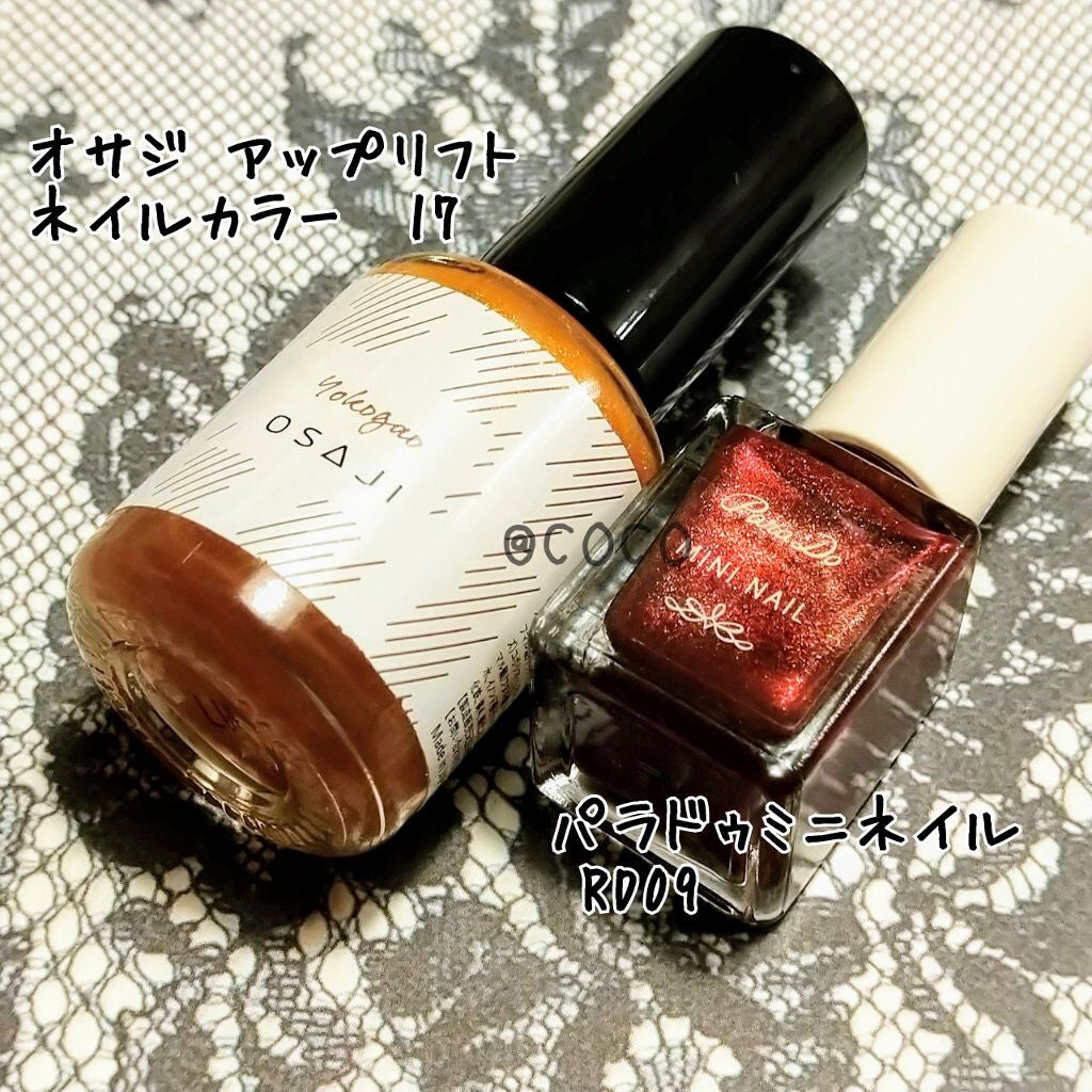 ミニネイル/パラドゥ/マニキュアを使ったクチコミ(2枚目)