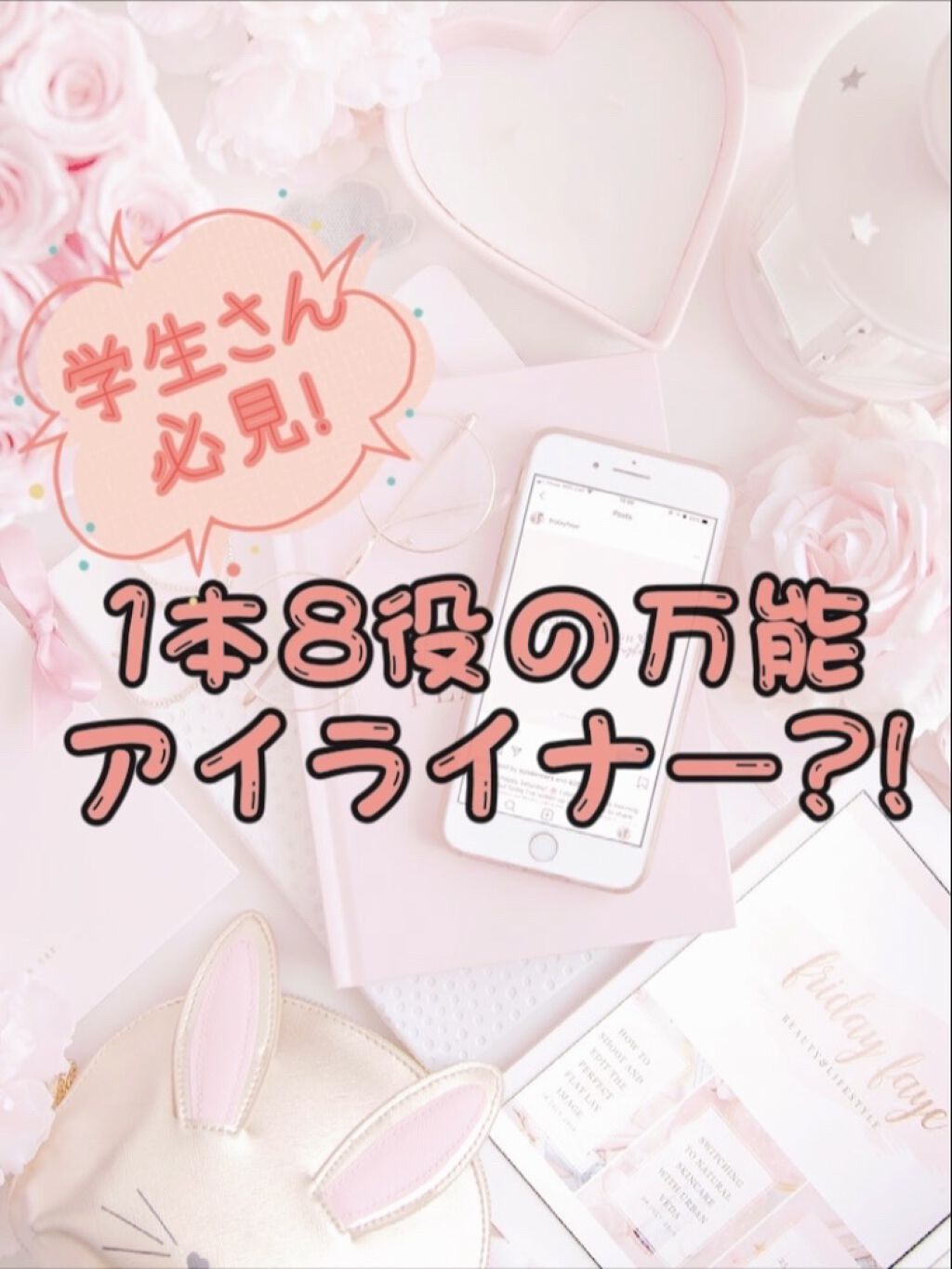 ダブルラインエキスパート/KATE/リキッドアイライナーを使ったクチコミ（1枚目）