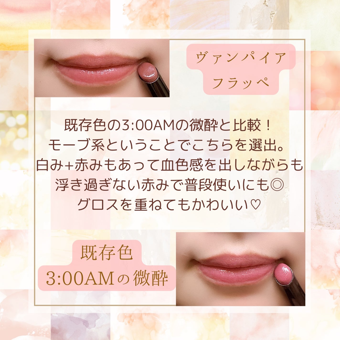 ケイト リップモンスター/KATE/口紅を使ったクチコミ(2枚目)