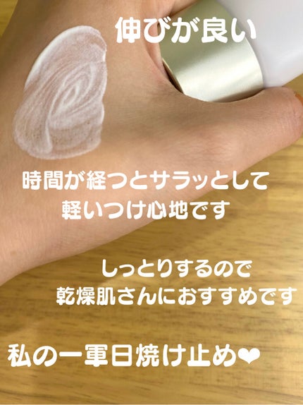 トーン シルキー UV プロテクター/to/one/日焼け止めクリームを使ったクチコミ(3枚目)