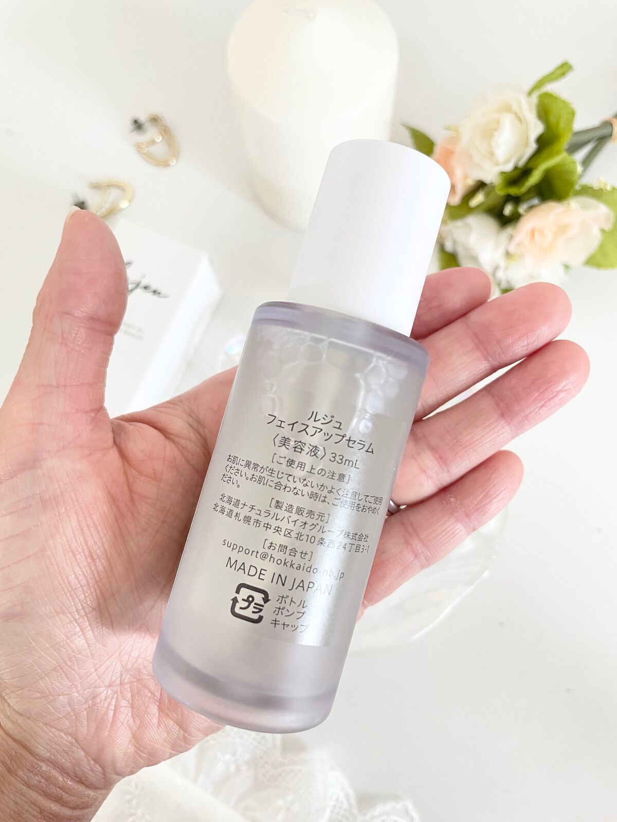 フェイスアップセラム/ルジュ/美容液を使ったクチコミ(3枚目)