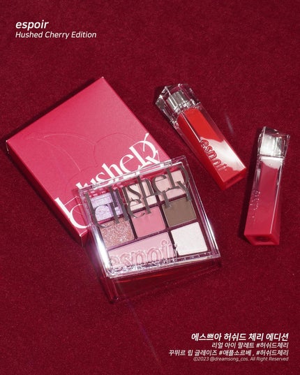 リアルアイパレット/espoir/マルチパレットを使ったクチコミ(2枚目)