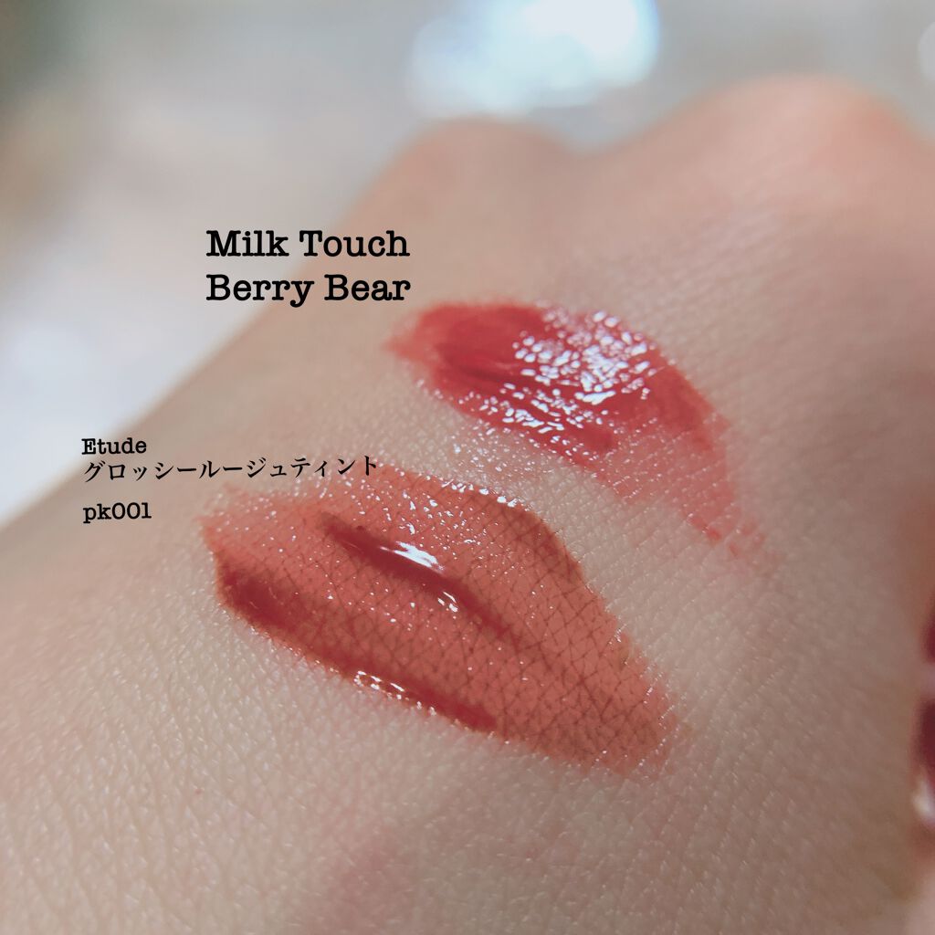 グロッシージェリーオーリップティント/Milk Touch/リップティントを使ったクチコミ(2枚目)
