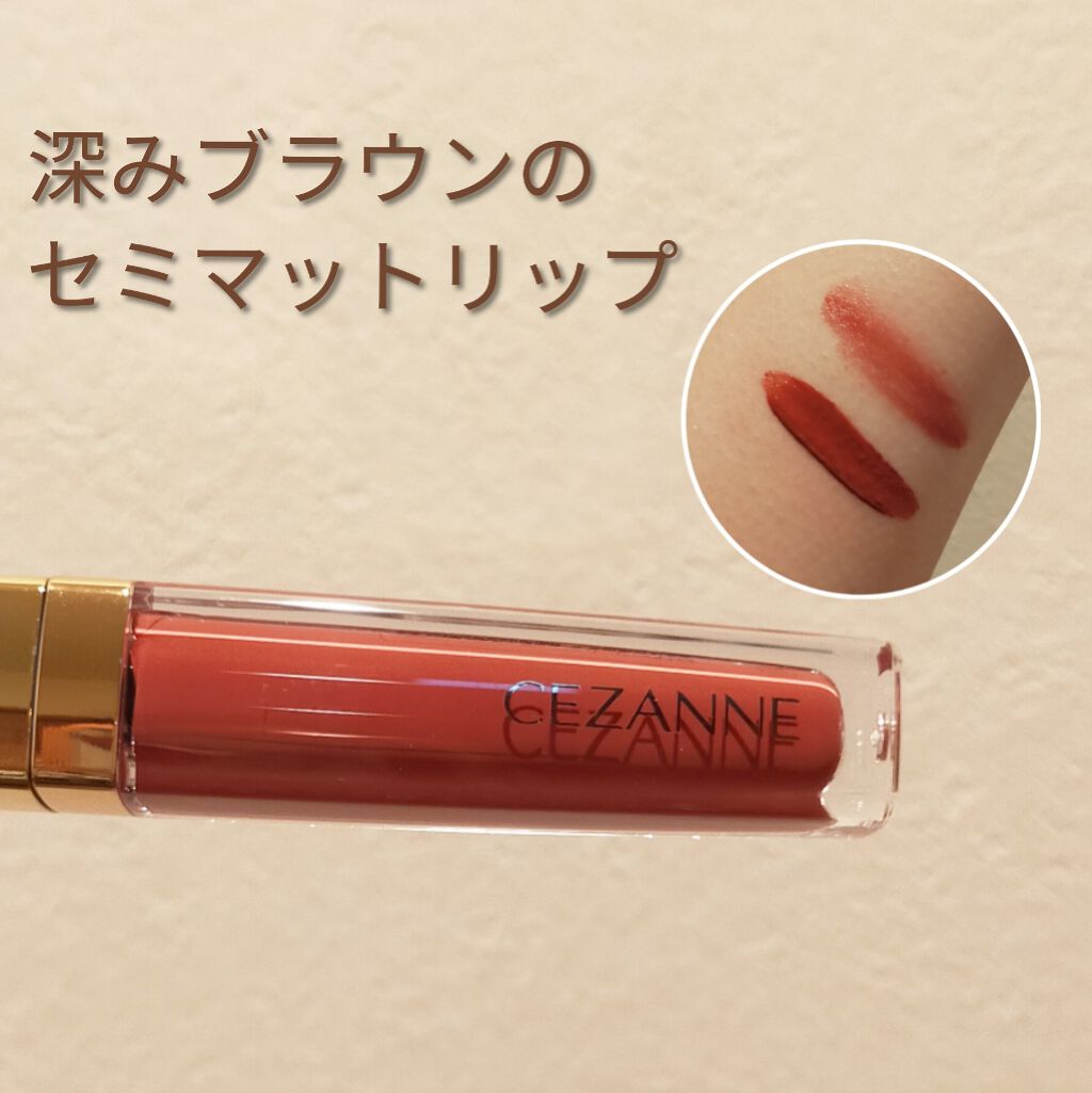 カラーティントリップ/CEZANNE/リップティントを使ったクチコミ(1枚目)