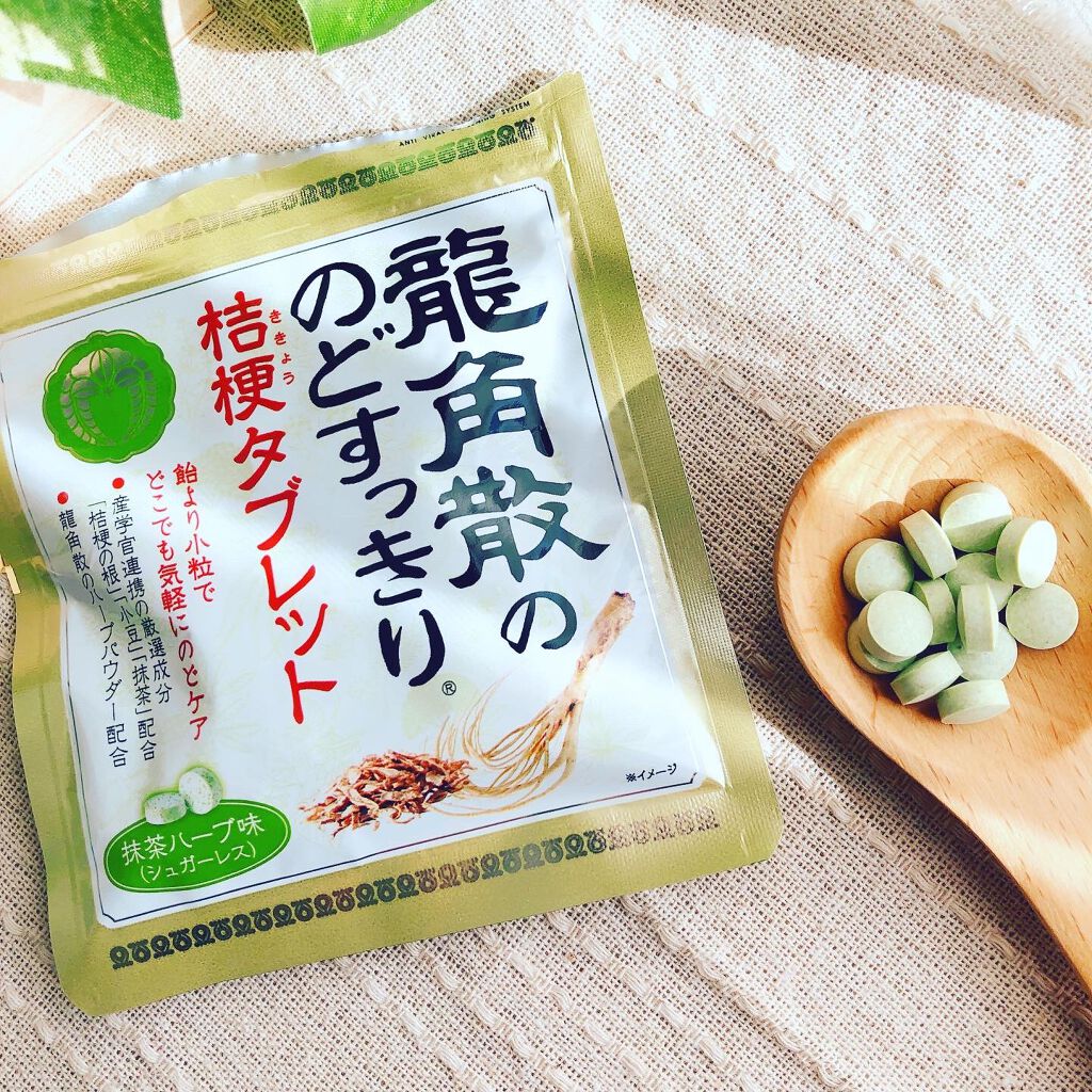 龍角散ののどすっきりタブレット/龍角散/食品を使ったクチコミ（1枚目）
