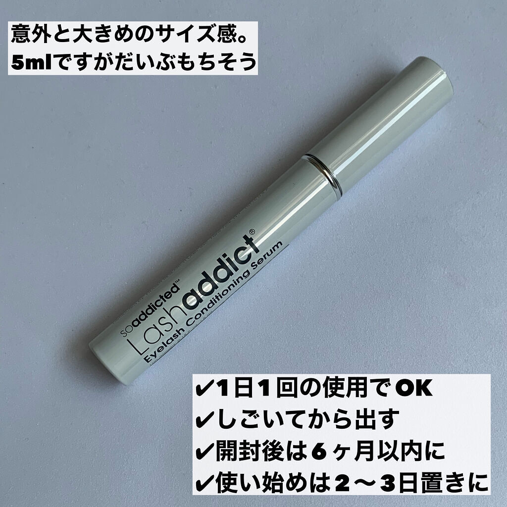 ラッシュアディクト アイラッシュコンディショニングセラム/soaddicted/まつげ美容液を使ったクチコミ（2枚目）