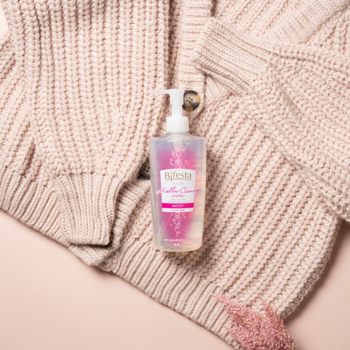 ミセラークレンジングウォーター ブライトアップ/ビフェスタ/クレンジングウォーターを使ったクチコミ（2枚目）