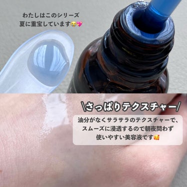 ミッドナイトブルーユースアクティベーティングドロップ(20ml)/Klairs/美容液を使ったクチコミ（3枚目）