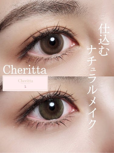 チェリッタ 1day/Cheritta/ワンデー（１DAY）カラコンを使ったクチコミ（4枚目）