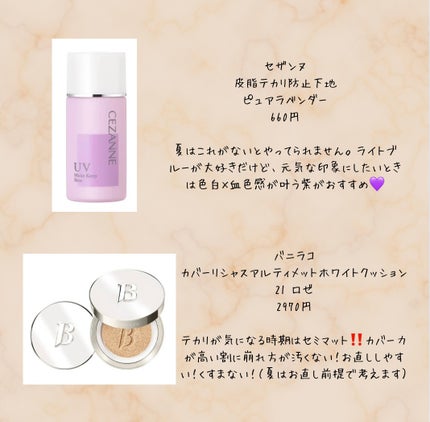 ライトリフレクティングセッティングパウダー プレスト N/NARS/プレストパウダーを使ったクチコミ(2枚目)