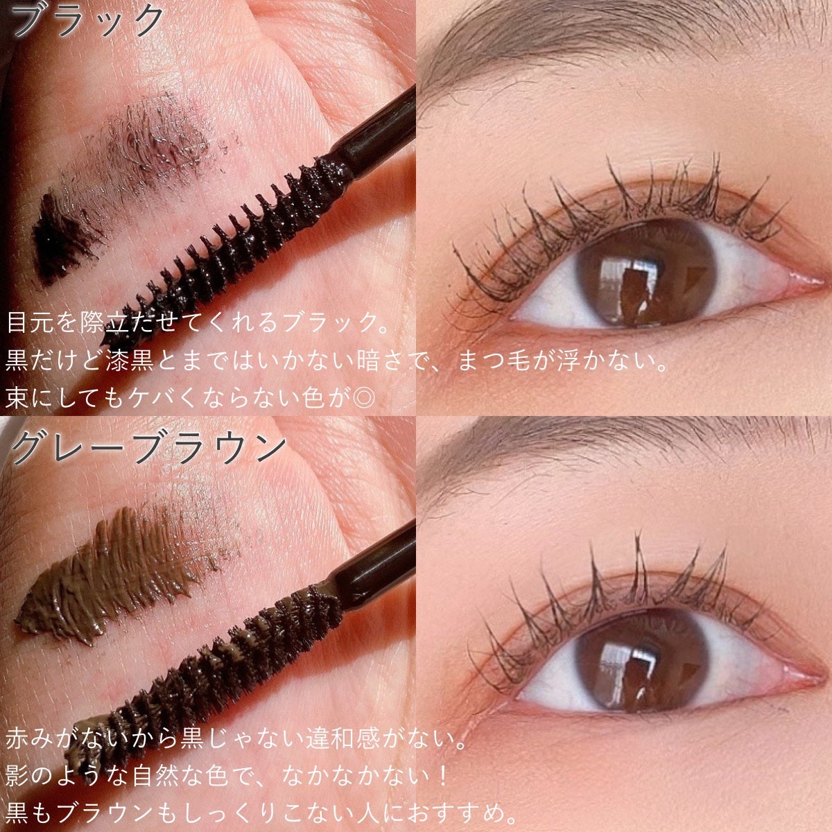 カールフィックスマスカラ/ETUDE/マスカラを使ったクチコミ(2枚目)