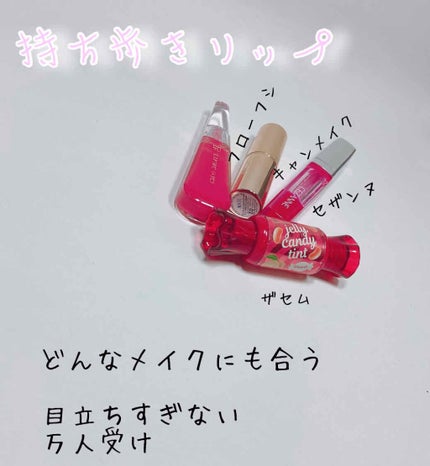 メルティールミナスルージュ/キャンメイク/口紅を使ったクチコミ(1枚目)