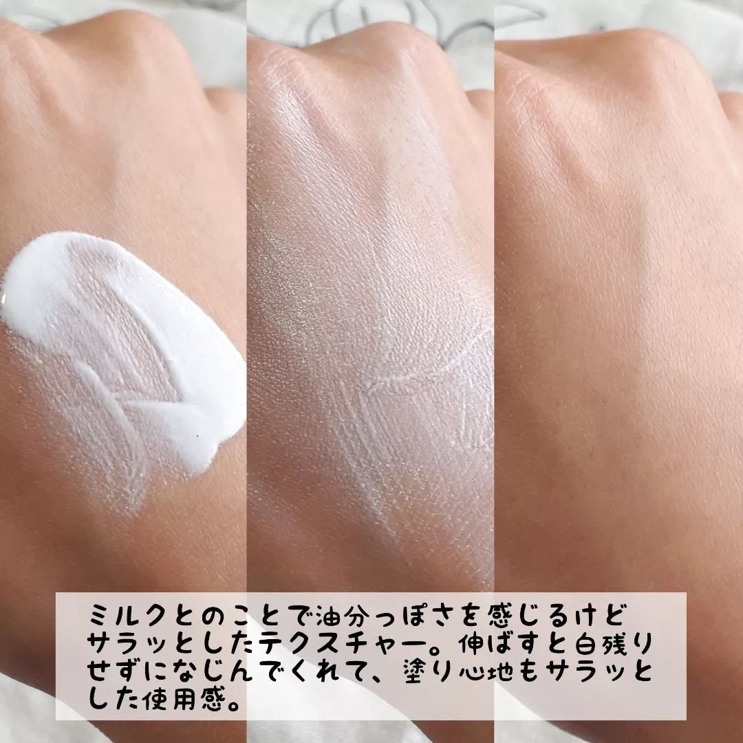 ミノンUVマイルドミルク/ミノン/日焼け止めミルクを使ったクチコミ(4枚目)