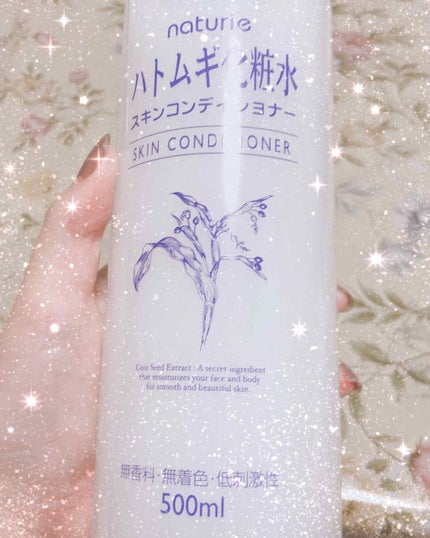 ハトムギ化粧水(ナチュリエ スキンコンディショナー R )/ナチュリエ/化粧水を使ったクチコミ(1枚目)