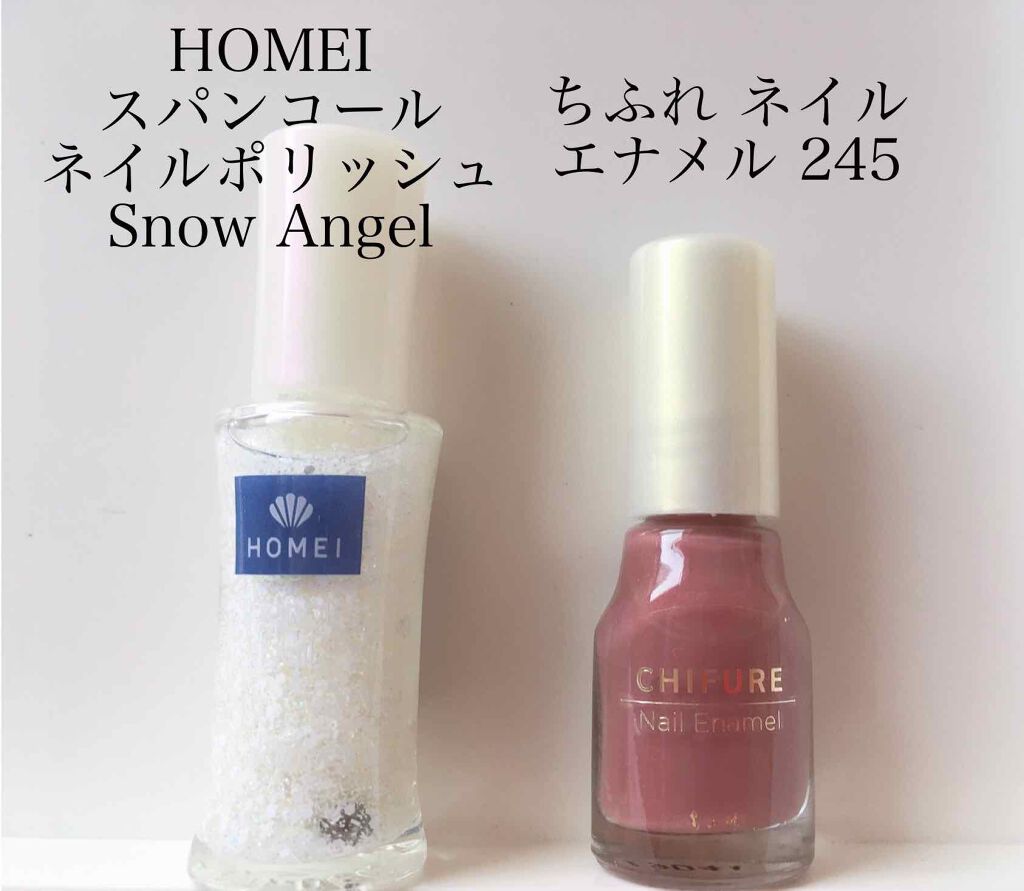 ネイルポリッシュ/HOMEI/マニキュアを使ったクチコミ（2枚目）