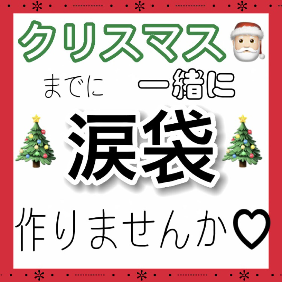 ナチュラルアイロールオンN/カントリー&ストリーム/アイケア・アイクリームを使ったクチコミ（1枚目）