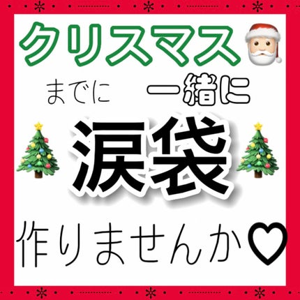 ナチュラルアイロールオンN/カントリー&ストリーム/アイケア・アイクリームを使ったクチコミ(1枚目)