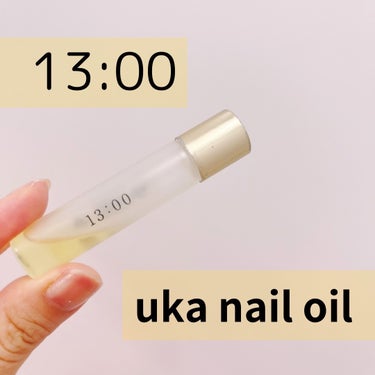 uka ネイルオイルイチサンゼロゼロのクチコミ「🍋ukaネイルオイル🍋

ukaのネイルオイルは1300をずっと使ってます！
この香りがいちば.....」（1枚目）