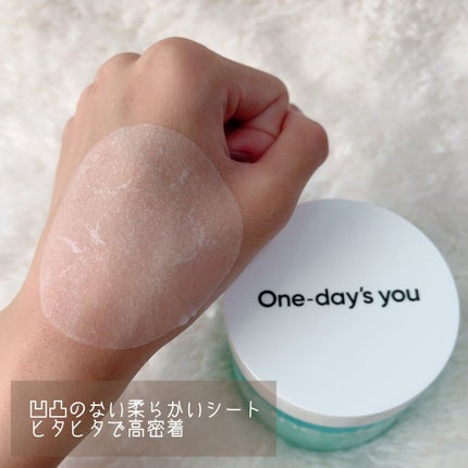 ヘルプミー! アイスクーリングパッド/One-day's you/トナーパッドを使ったクチコミ(2枚目)