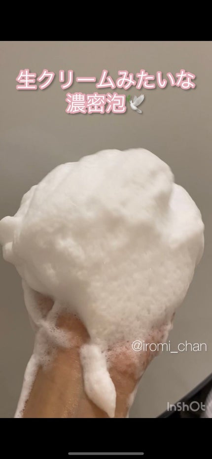 ディープクリア酵素洗顔 /メラノCC/洗顔フォームを使ったクチコミ(5枚目)