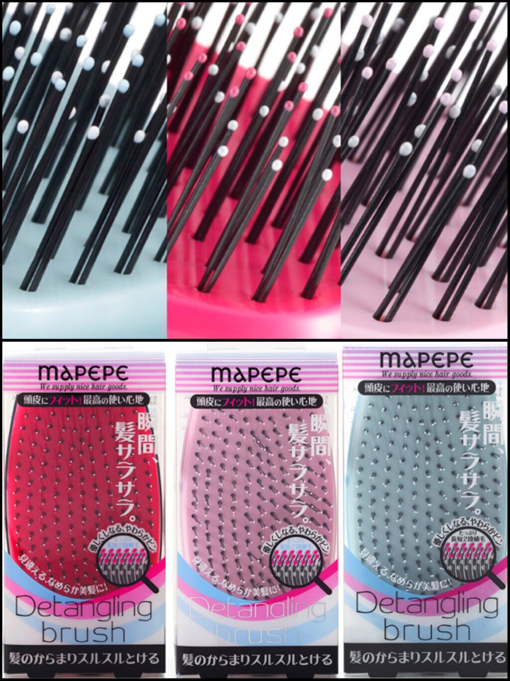 デタングリングブラシ/マペペ/ヘアブラシを使ったクチコミ（3枚目）