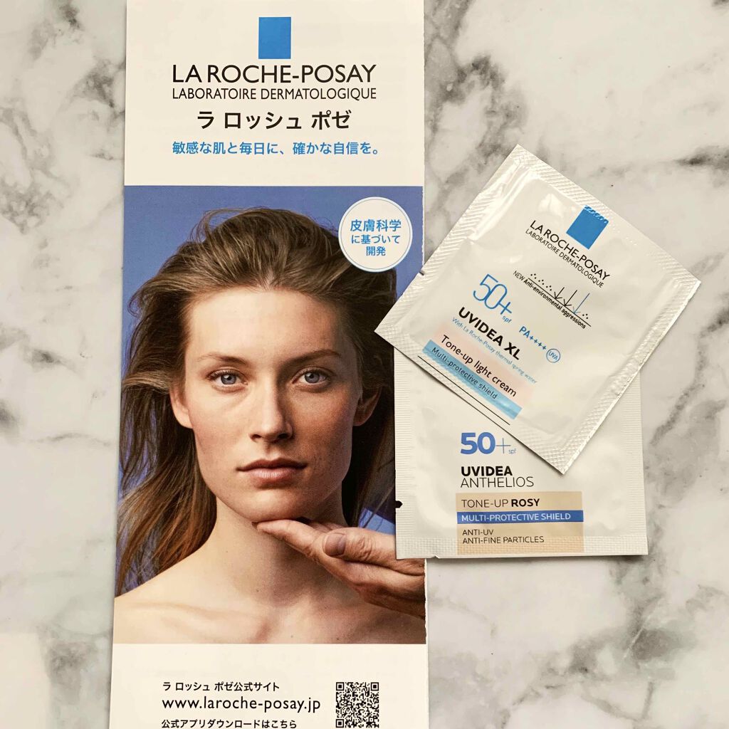 UVイデア XL プロテクショントーンアップ/ラ ロッシュ ポゼ/日焼け止めクリームを使ったクチコミ(1枚目)