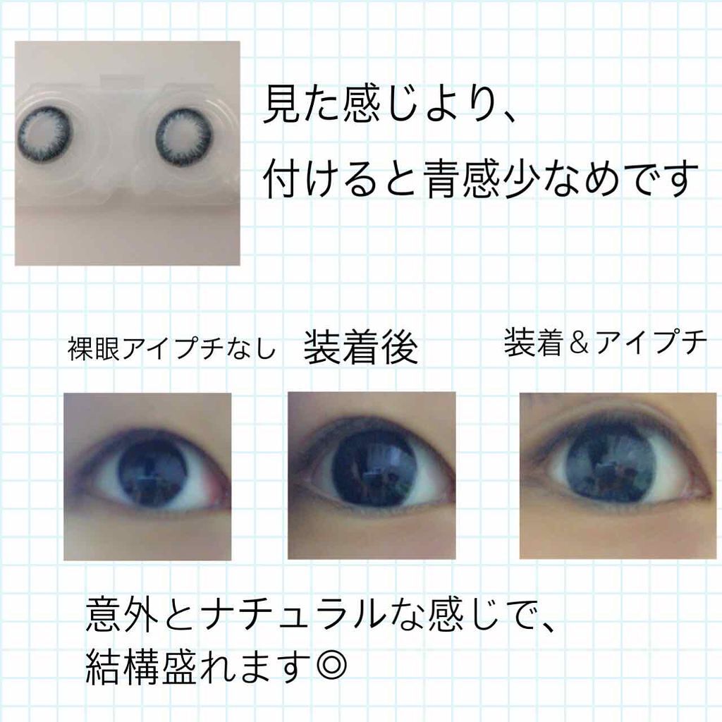 Angelcolor Bambi Series Vintage 1day ヴィンテージブルー/AngelColor/ワンデー（１DAY）カラコンを使ったクチコミ（2枚目）