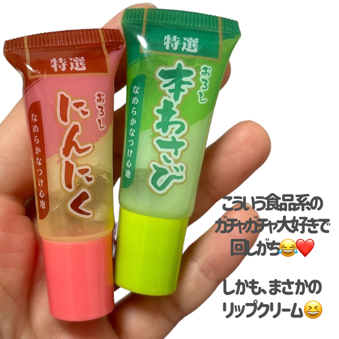 リップチューブ/リップクリームを使ったクチコミ(2枚目)