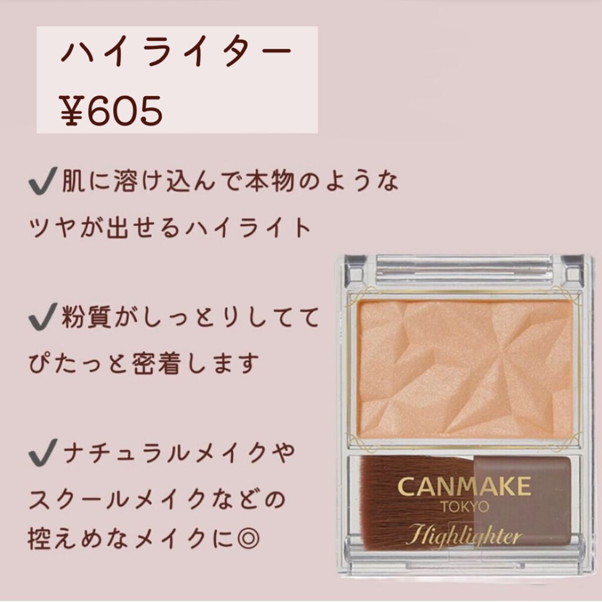 ラスティングマルチアイベース WP/キャンメイク/アイシャドウベースを使ったクチコミ(5枚目)