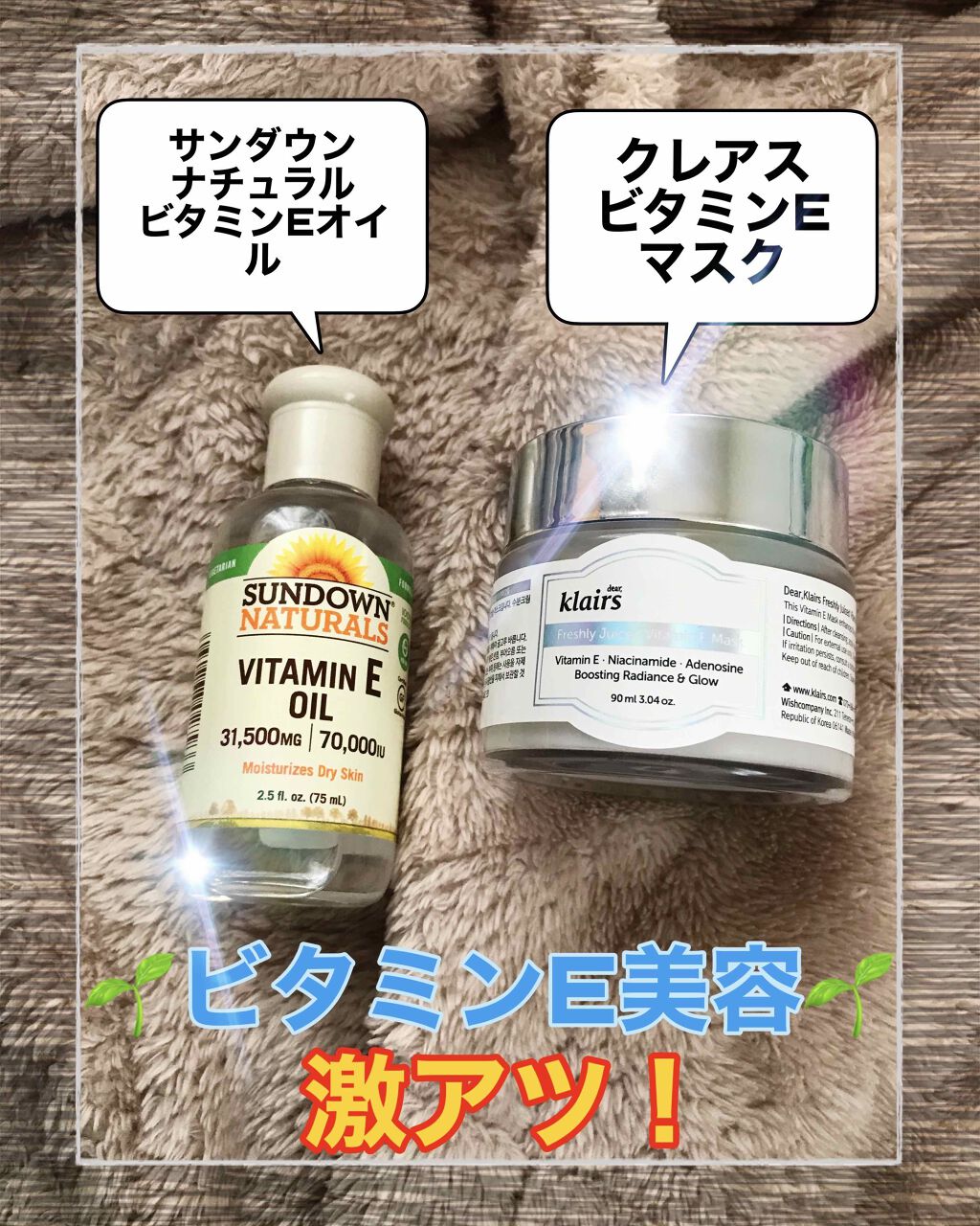 購入品/その他を使ったクチコミ（1枚目）