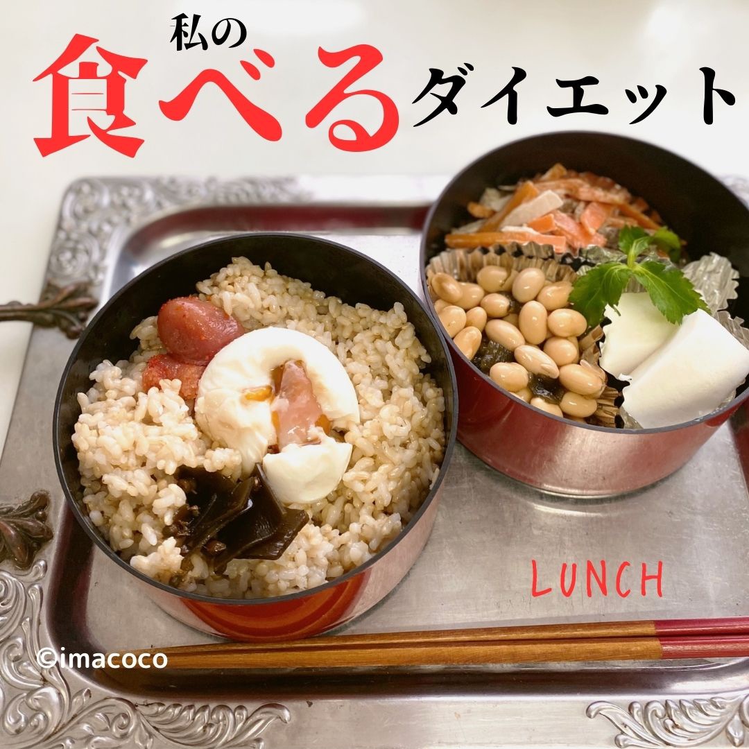 王様のデーツ習慣/日興フーズ株式会社/食品を使ったクチコミ（1枚目）