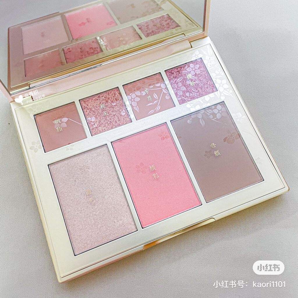 故宮探花 マルチパレット 故宮探花