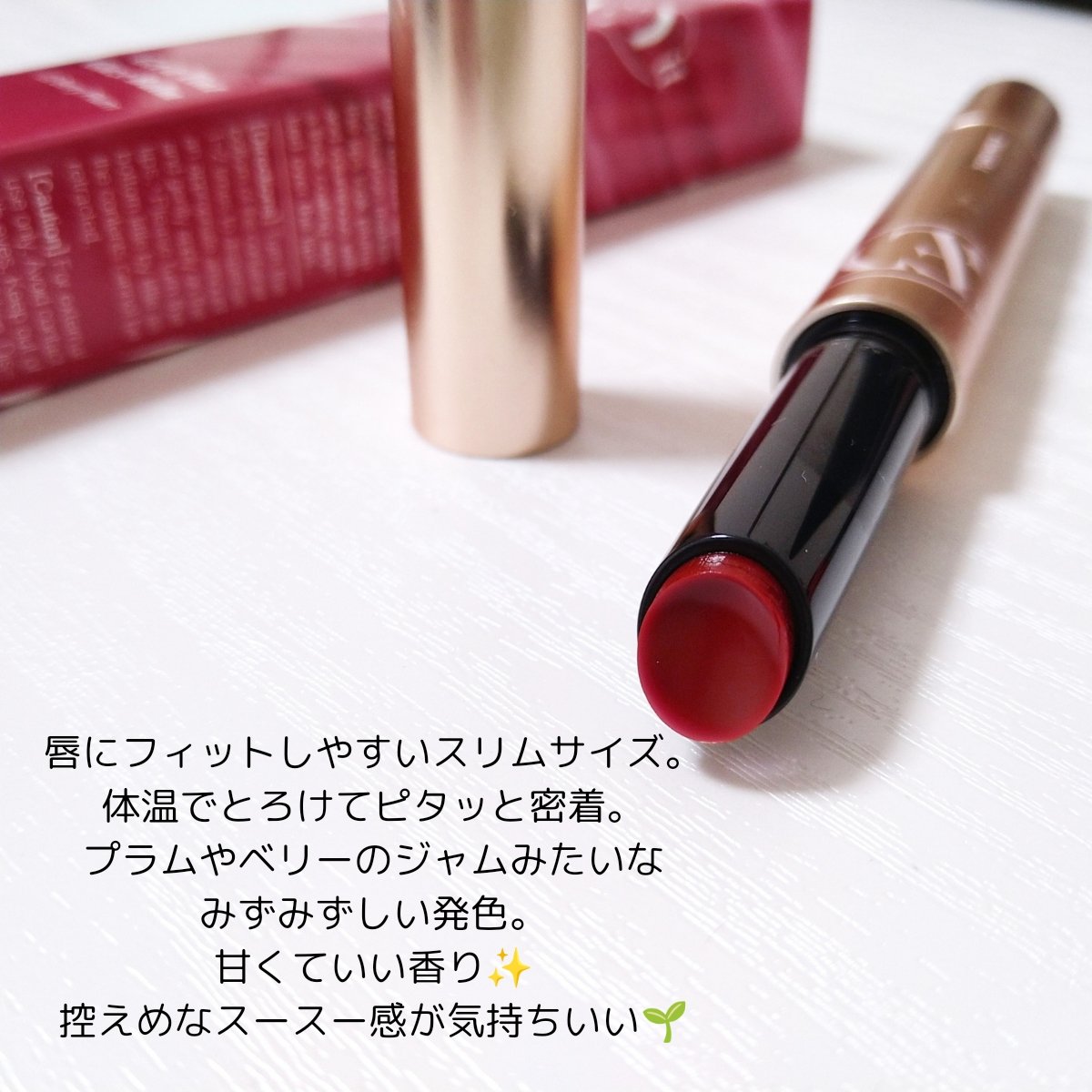 ゲットイットティントグレーズバーム/TONYMOLY/リップティントを使ったクチコミ（3枚目）
