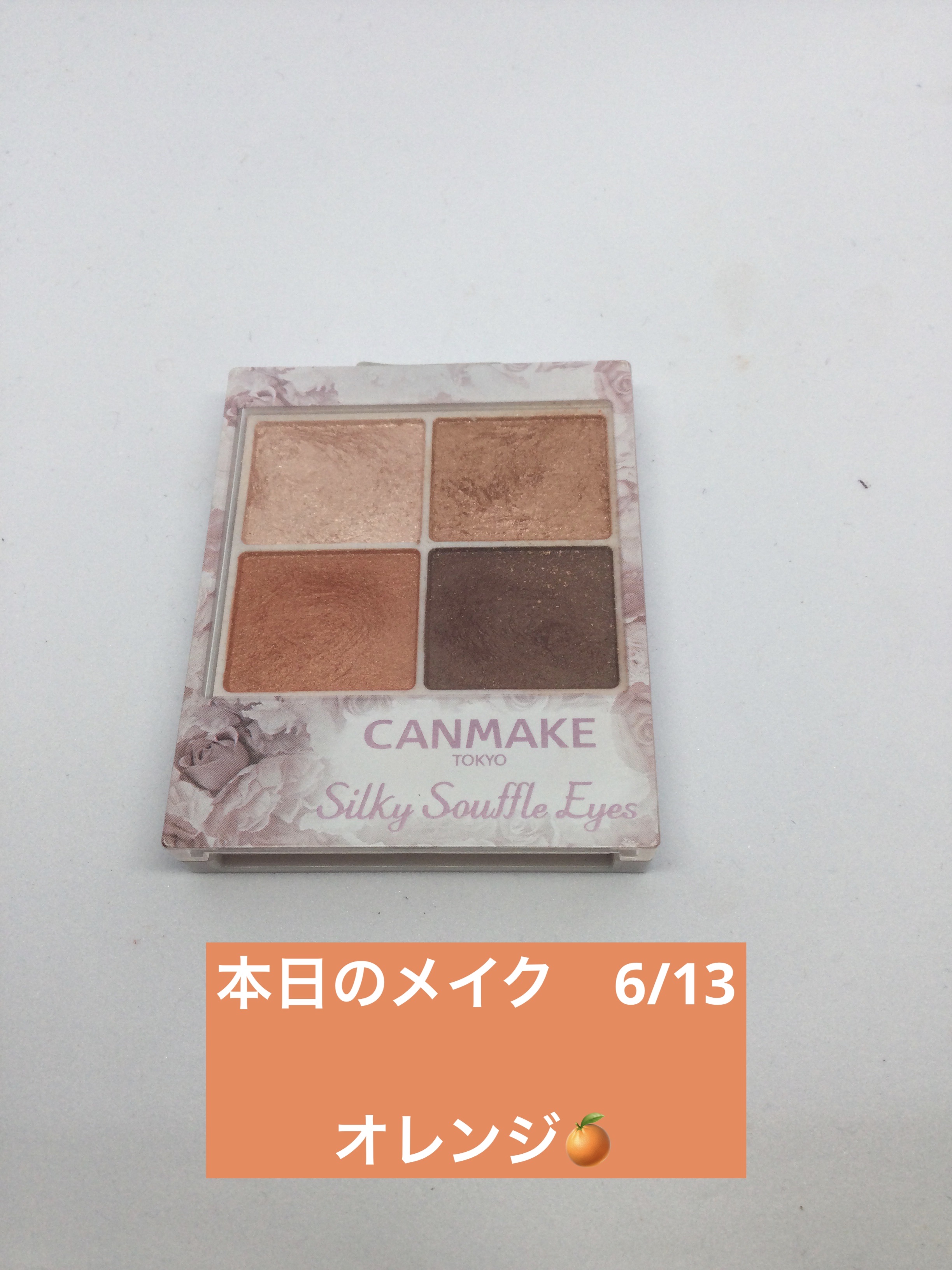 ロング＆カールマスカラ アドバンストフィルム/ヒロインメイク/マスカラを使ったクチコミ（1枚目）