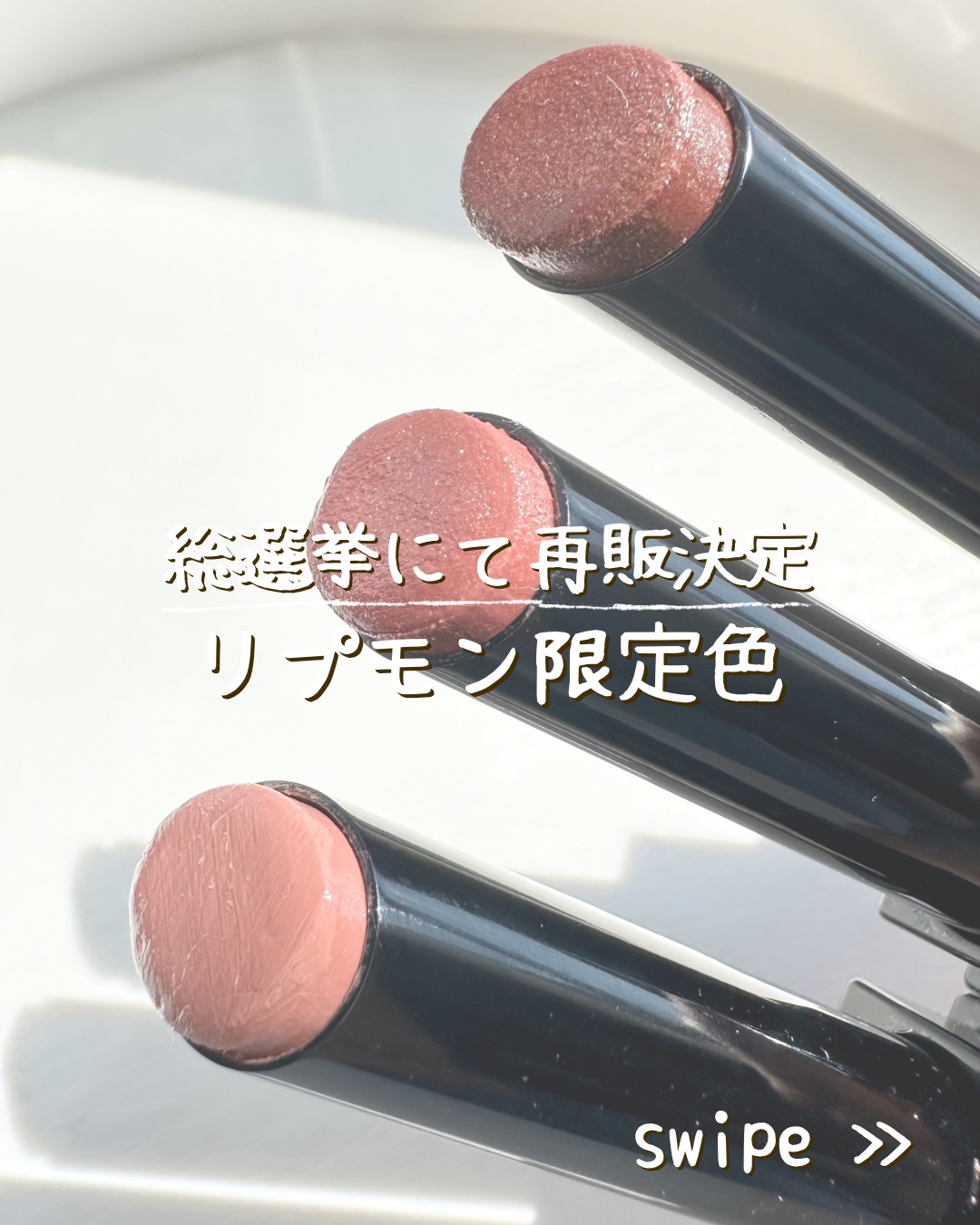 ケイト リップモンスター/KATE/口紅を使ったクチコミ（1枚目）