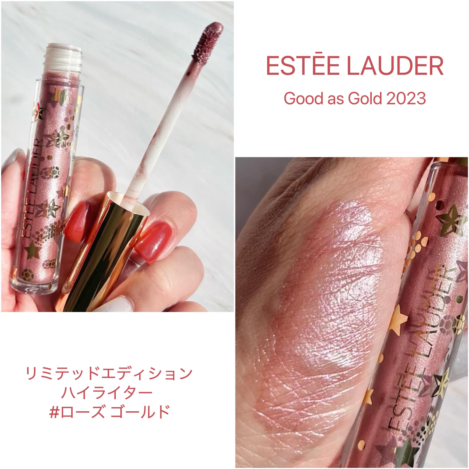 メークアップ コレクション 2023｜ESTEE LAUDERの口コミ - ❏ エス