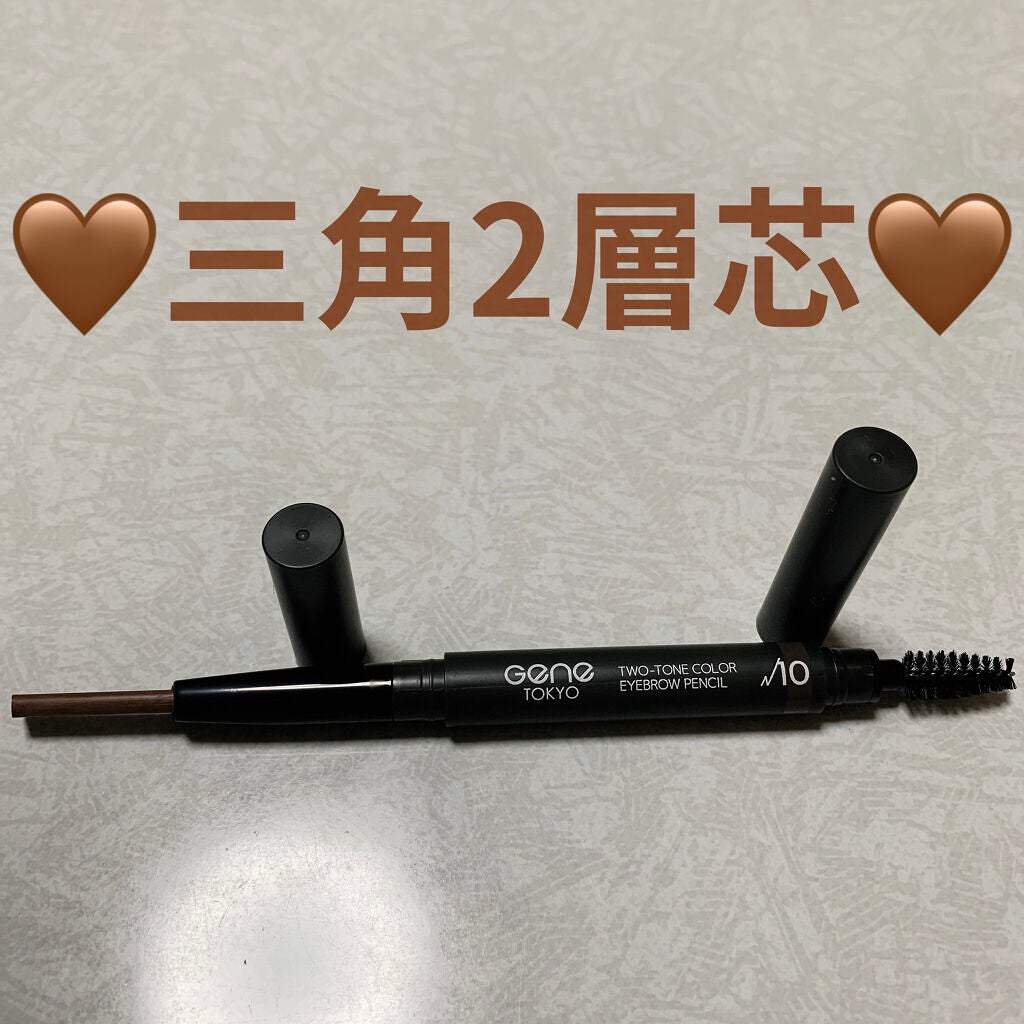 Gene TOKYO アイブロウペンシル/DAISO/アイブロウペンシルを使ったクチコミ(4枚目)