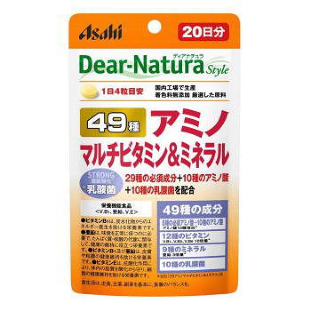 Dear-Natura (ディアナチュラ) 49アミノ マルチビタミン＆ミネラル[パウチタイプ]