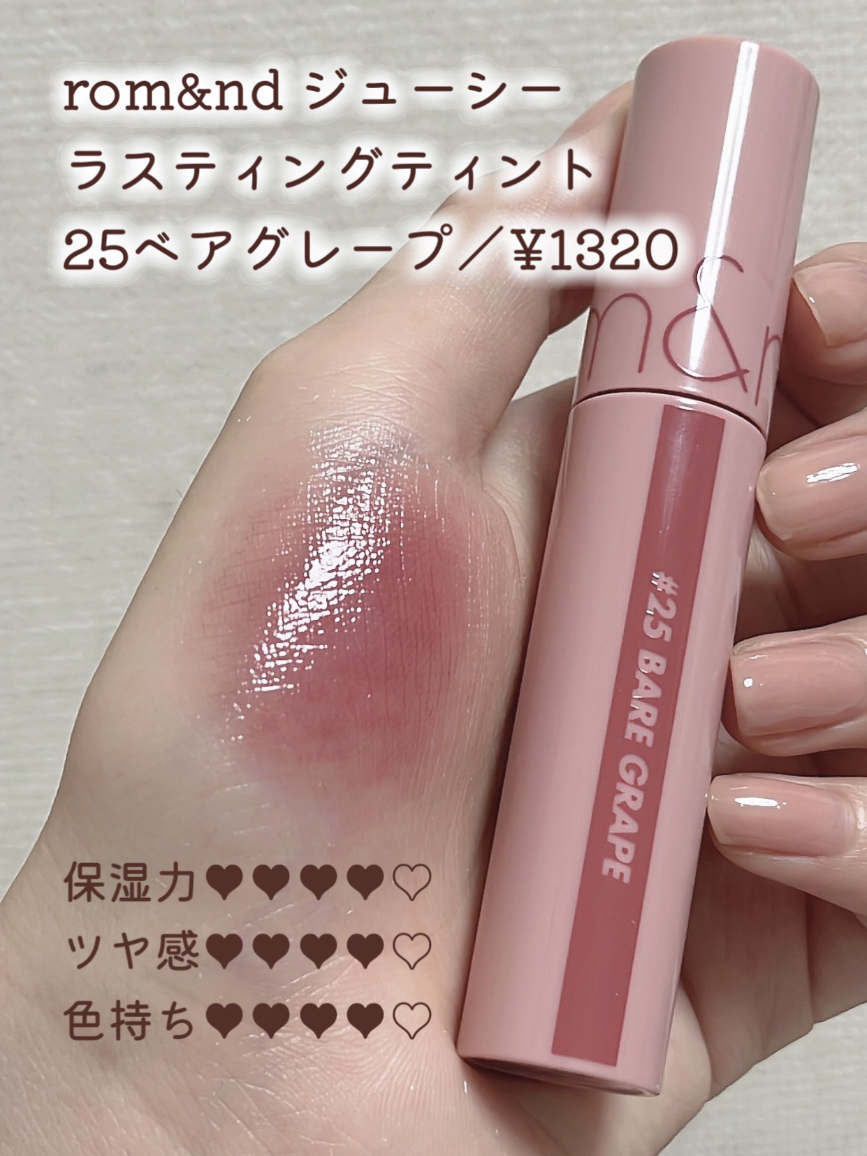 CEZANNE・ETUDE・KiSS・AMUSEの口紅・グロス・リップライナー