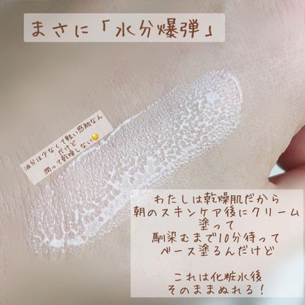 ウォータースプラッシュサンクリーム/espoir/日焼け止め・UVケアを使ったクチコミ(2枚目)