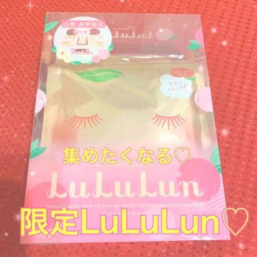 山梨・長野ルルルン（桃の香り）/ルルルン/シートマスク・パックを使ったクチコミ（1枚目）