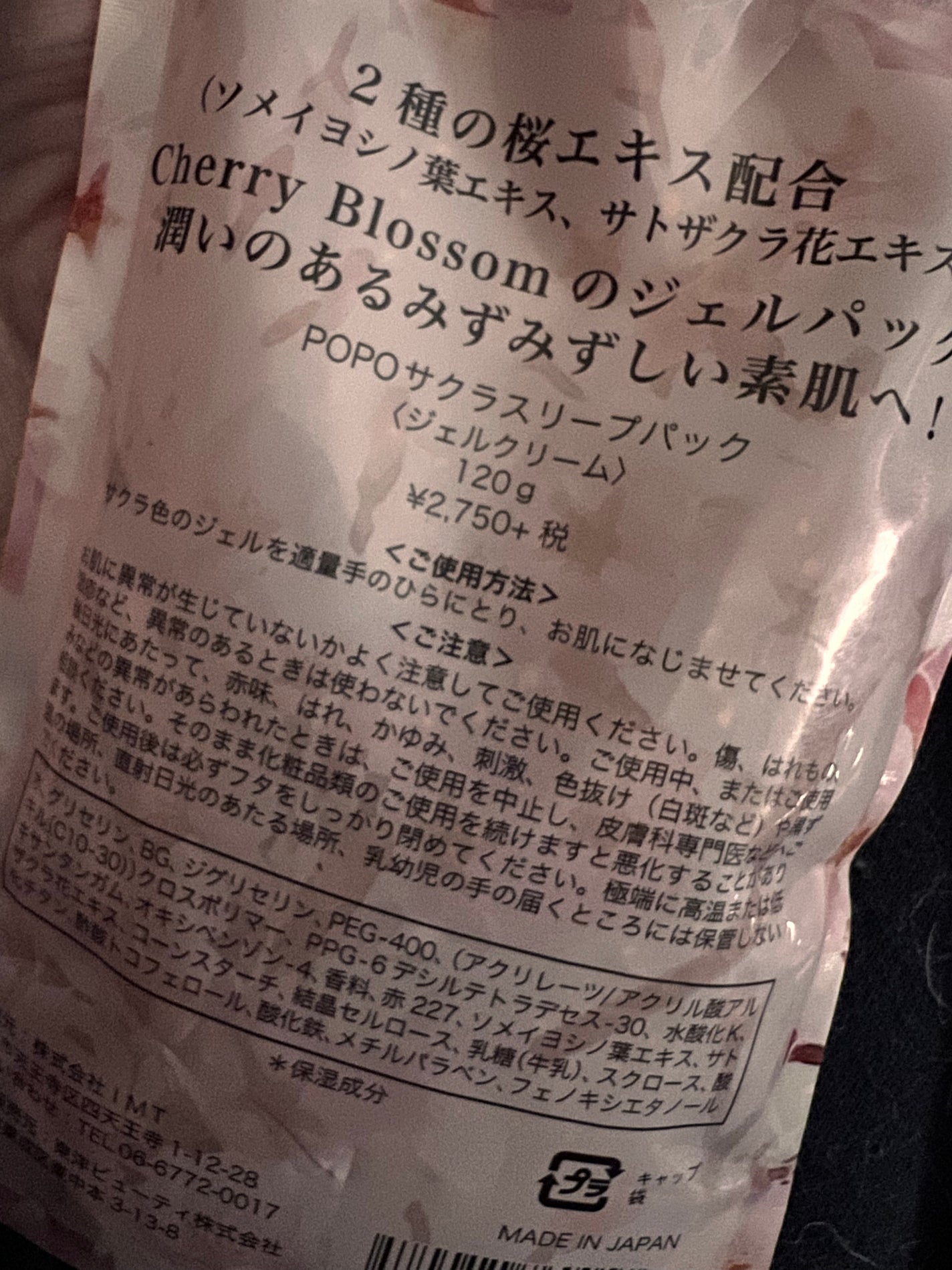 twinstar on LIPS 「*笑いとドン引き厳禁wアリエルとViseeリップ以外は110円..」(10枚目)