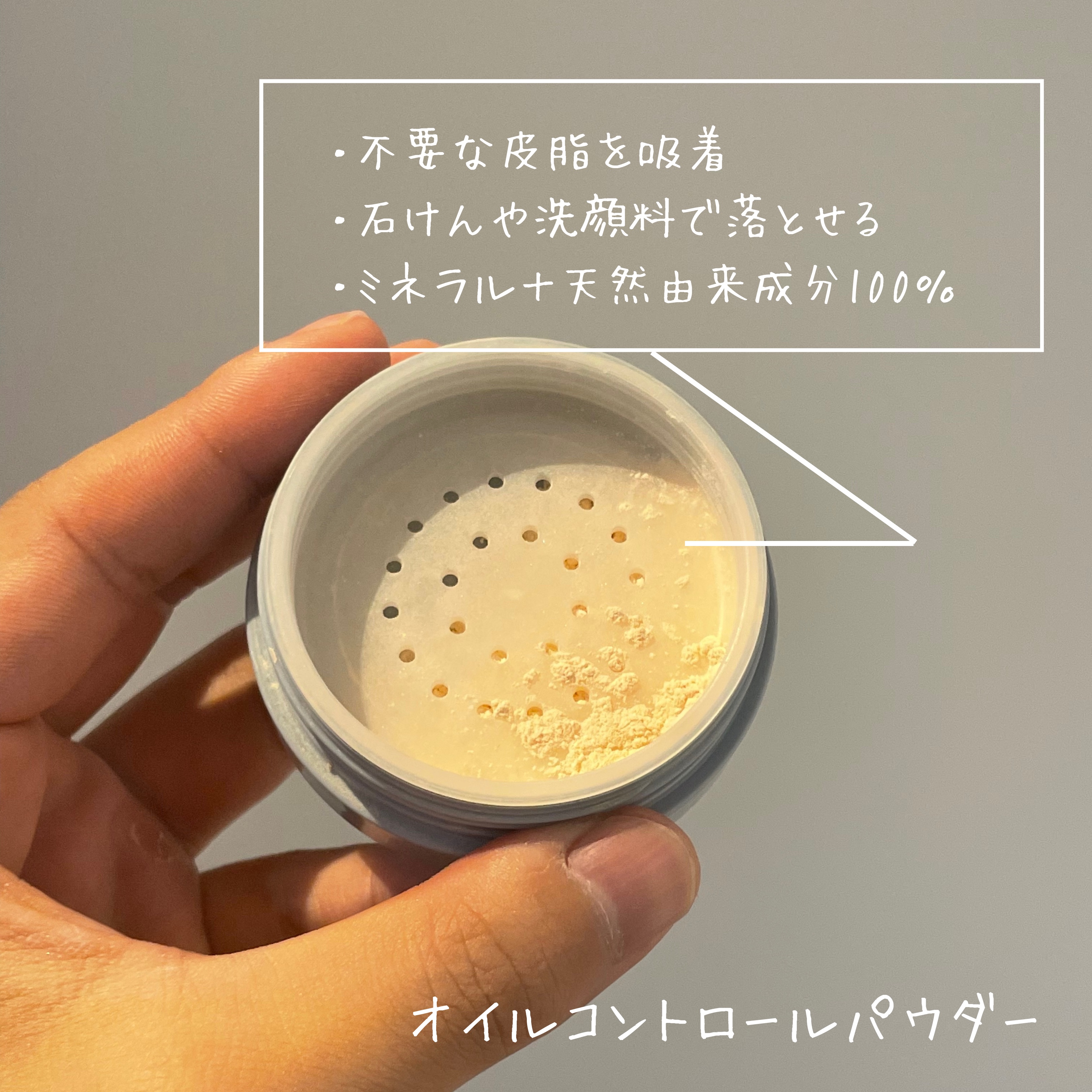 カラーモイスチャライザー/SENSE.ONLY MINERALS/BBクリームを使ったクチコミ（3枚目）