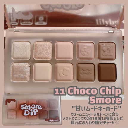 ムードキーボード/lilybyred/アイシャドウパレットを使ったクチコミ(3枚目)