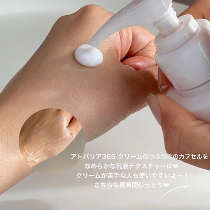 ã¢ãããªã¢365ã¯ãªãŒã /AESTURA/ãã§ã€ã¹ã¯ãªãŒã ã䜿ã£ãã¯ãã³ãïŒ8æç®ïŒ