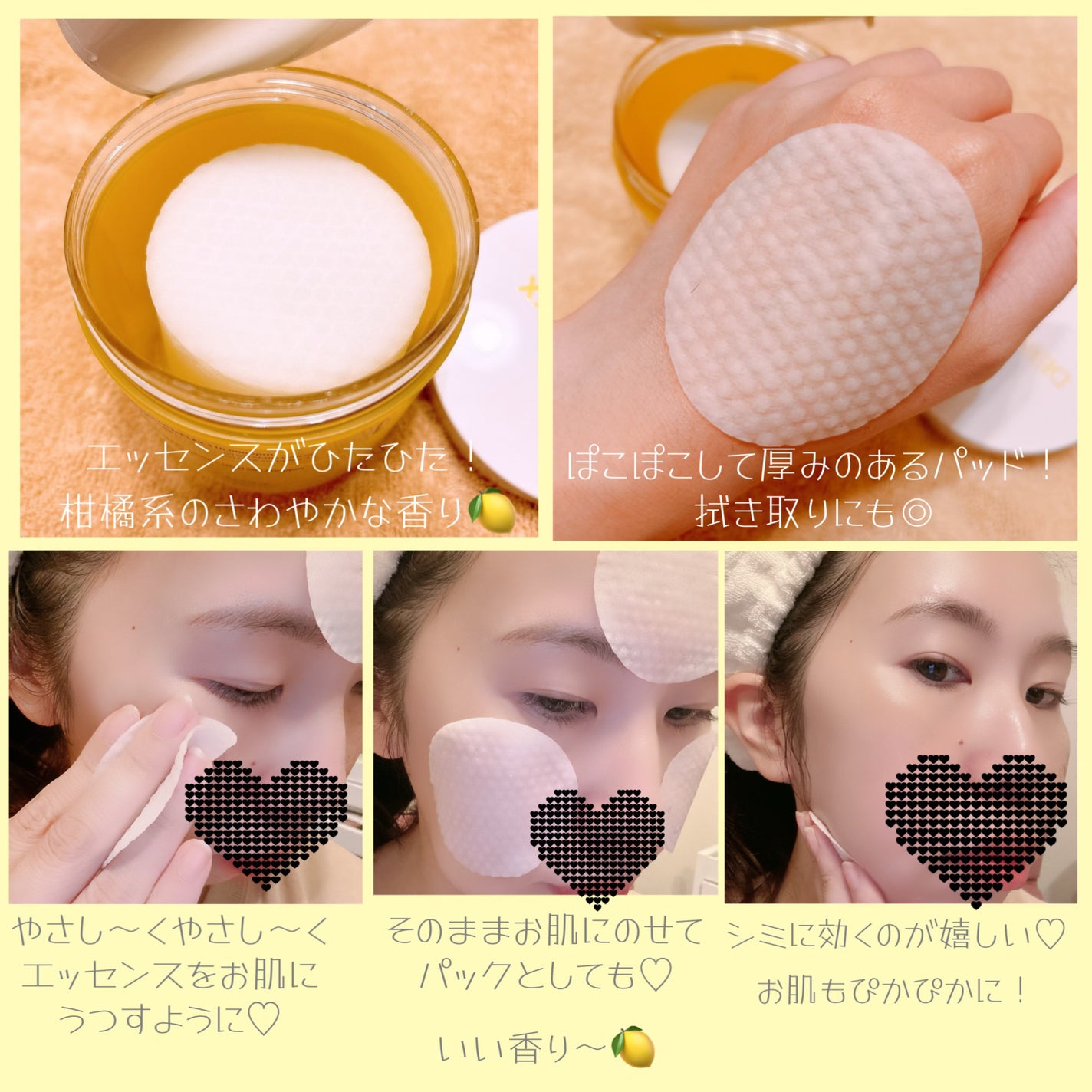 ビタコラーゲン ブライトニング トナーパッド/ダーマフィックス/トナーパッドを使ったクチコミ(3枚目)
